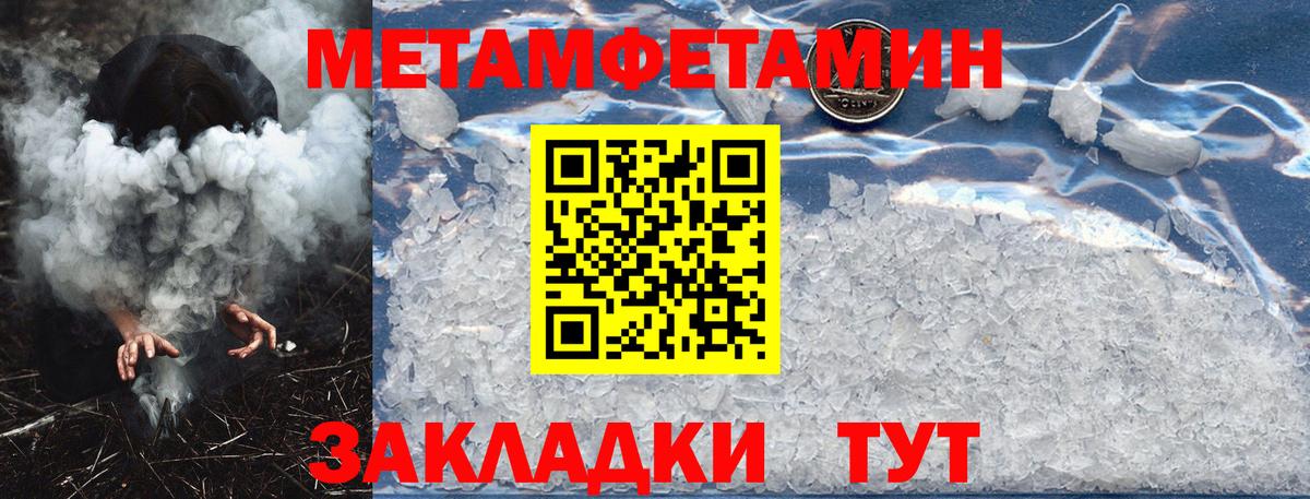 Дагестанские Огни  Amphetamine Розовый  АМФЕТАМИН  Вход с VPN 