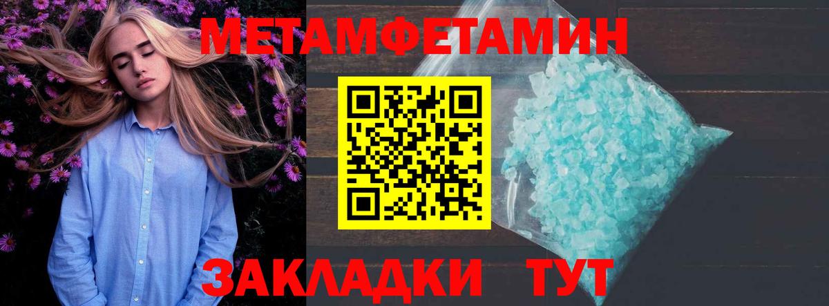 Амфетамин 98% Дагестанские Огни