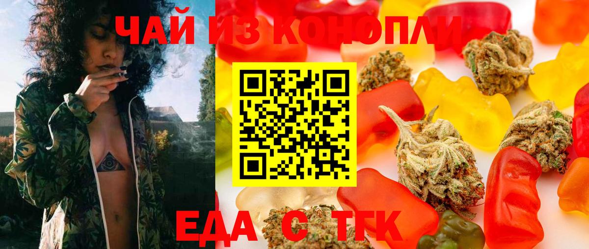 Дагестанские Огни  Cannafood конопля  Вход с VPN 