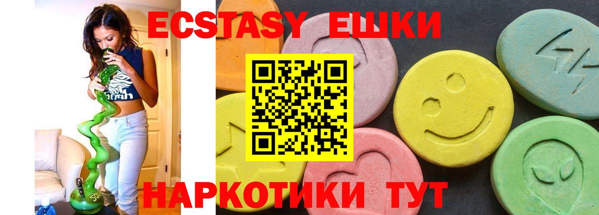 Ecstasy Дубай Дагестанские Огни