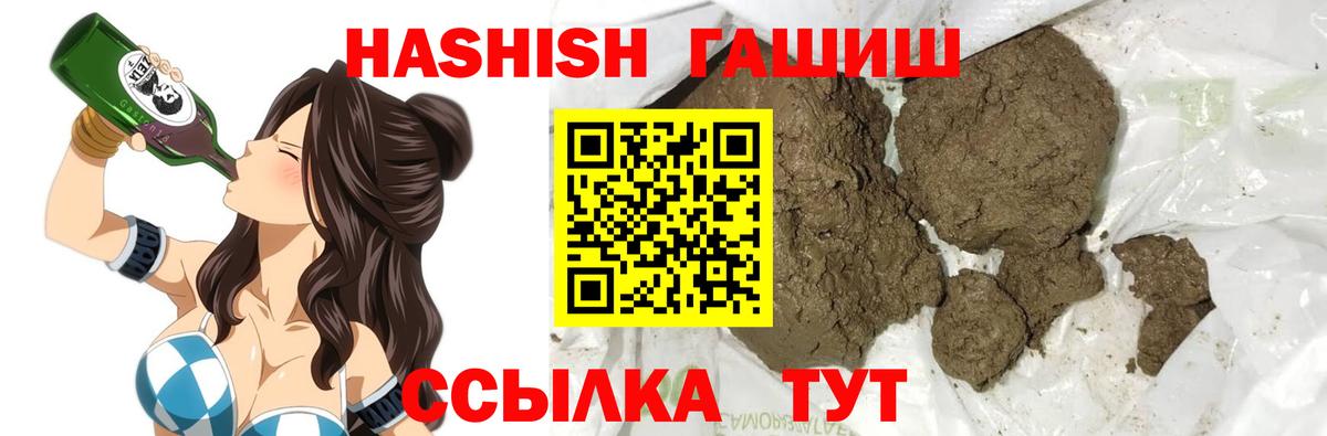 ГАШ гарик Дагестанские Огни