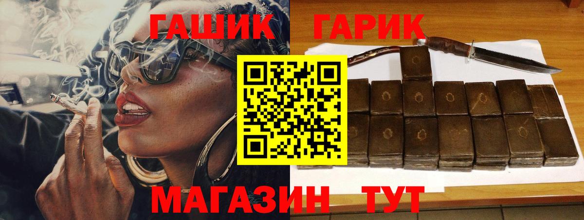 ГАШ Ice-O-Lator  Гашиш  Вход с VPN  Дагестанские Огни  Гашиш 40% ТГК 