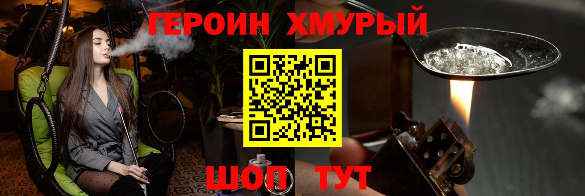 ГЕРОИН гречка Дагестанские Огни