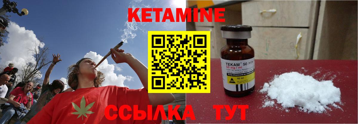 Дагестанские Огни  Кетамин ketamine  Вход с VPN 