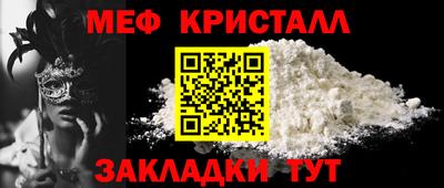 первитин Новозыбков