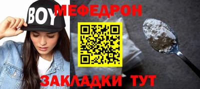 2c-b Новокубанск