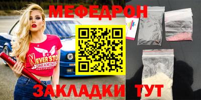 spice Обнинск