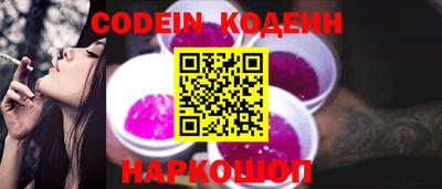 мяу мяу кристалл Нягань