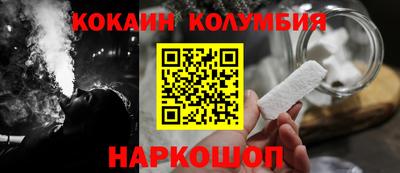 2c-b Новокубанск