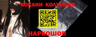 2c-b Новокубанск