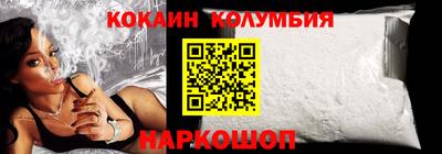 первитин Новозыбков