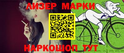 первитин Новозыбков