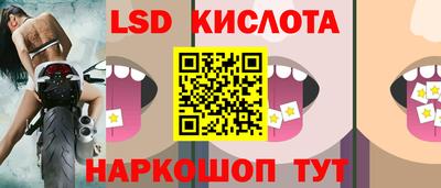 первитин Новозыбков