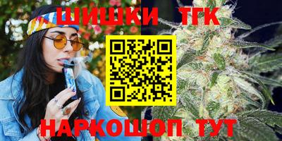 первитин Новозыбков