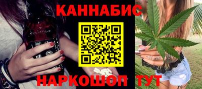 2c-b Новокубанск