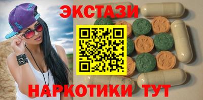 первитин Новозыбков