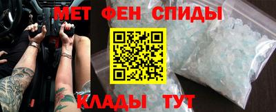 2c-b Новокубанск