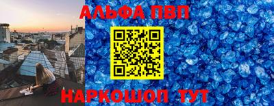 первитин Новозыбков