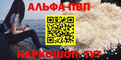первитин Новозыбков