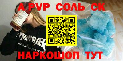 2c-b Новокубанск