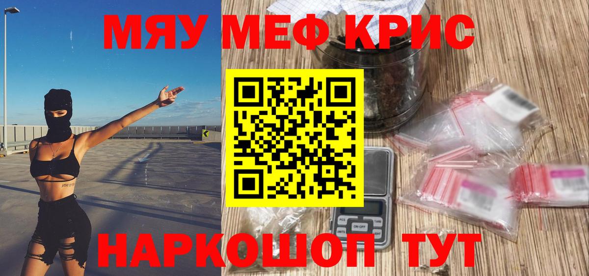 МЕФ мука Дагестанские Огни