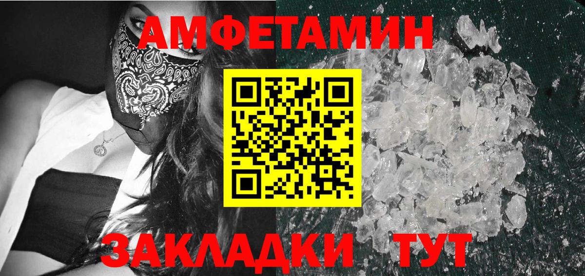 Дагестанские Огни  Метамфетамин мет  Вход с VPN 