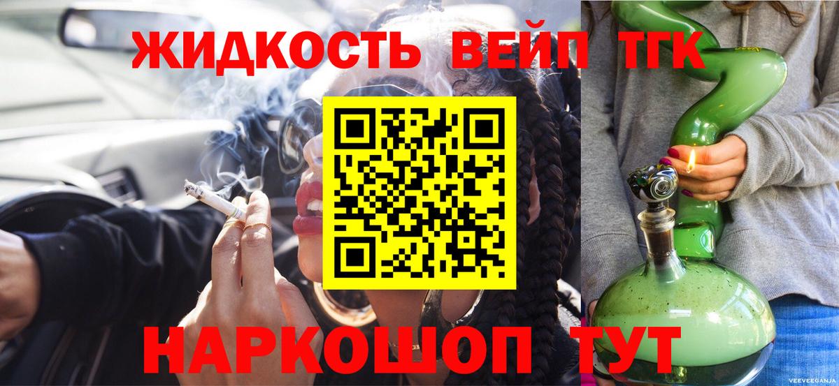 Дистиллят ТГК гашишное масло Дагестанские Огни