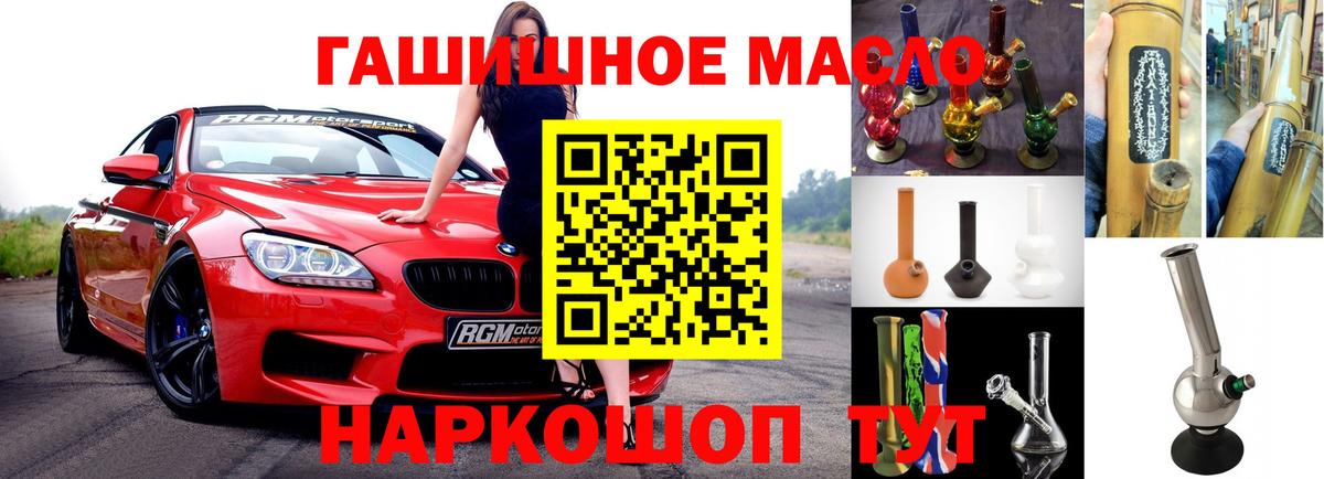 Дагестанские Огни  купить наркоту  Вход с VPN  ТГК концентрат 
