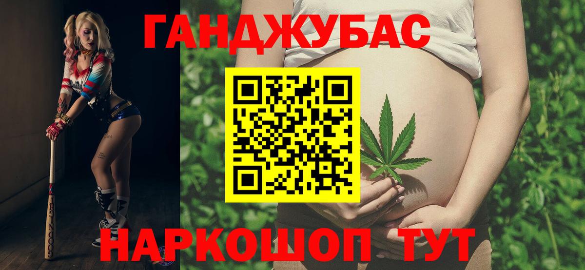 Канабис семена  Канабис Amnesia  Дагестанские Огни  Марихуана SATIVA & INDICA  Вход с VPN 